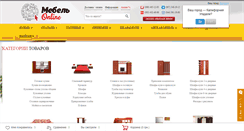 Desktop Screenshot of mebel-online.com.ua