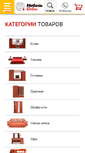 Mobile Screenshot of mebel-online.com.ua